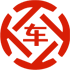 新安昇腾云汽车抵押贷款公司 
